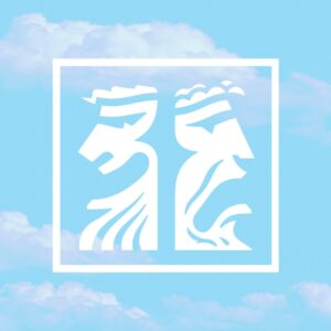 343202386 1732384813895715 4493322541716047935 n 300x300